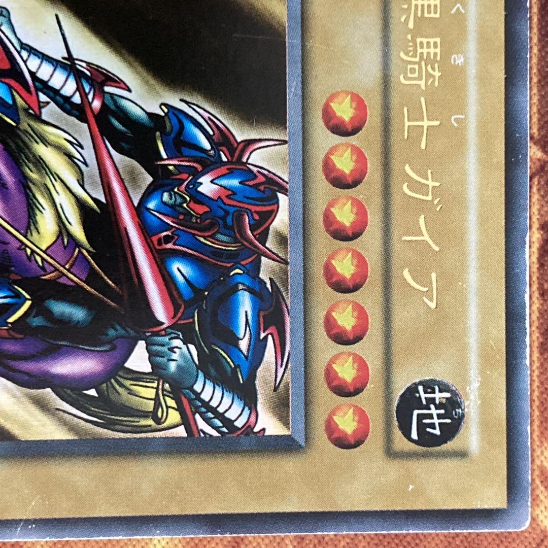 300円〜】 希少 暗黒騎士ガイア 1999年 初期 Vol.1 ウルトラ - メルカリ