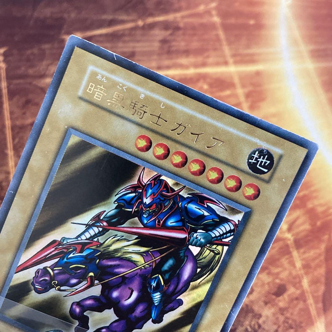 300円〜】 希少 暗黒騎士ガイア 1999年 初期 Vol.1 ウルトラ - メルカリ