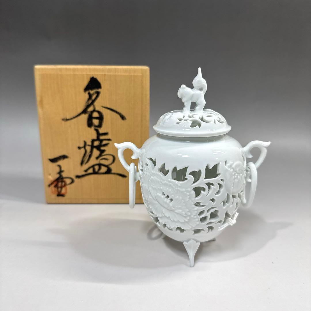 有田焼 杉原一壺 白磁 唐草透かし 耳付 香炉 - メルカリ