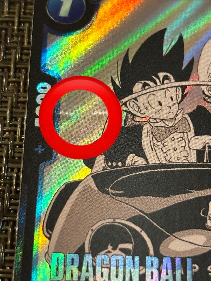 ドラゴンボール フュージョンワールド チチ SB01-019 1枚 - メルカリ