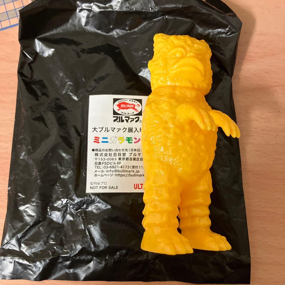 ブルマァク 大ブルマァク展 入場特典 黄色 イエロー ガラモン