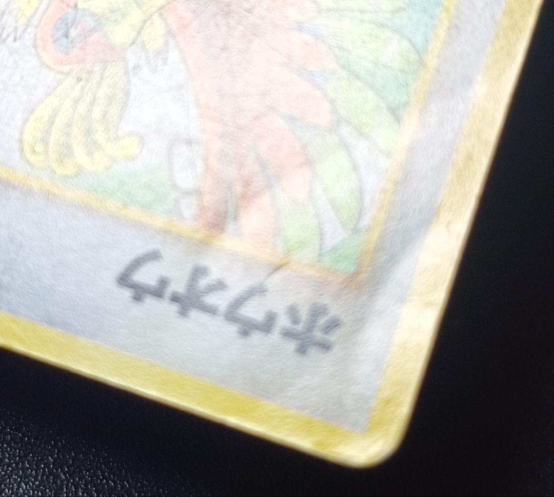 早い者勝ち！ 大人気！ ポケカ ホウオウ LV.44 プレミアムファイル 旧