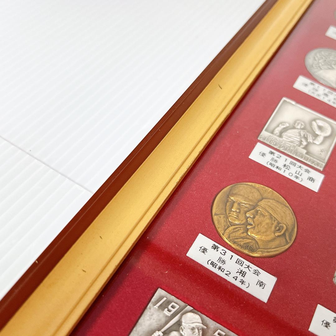 希少✨送料込】メダルでつづる熱戦！夏の甲子園 記念メダルセット