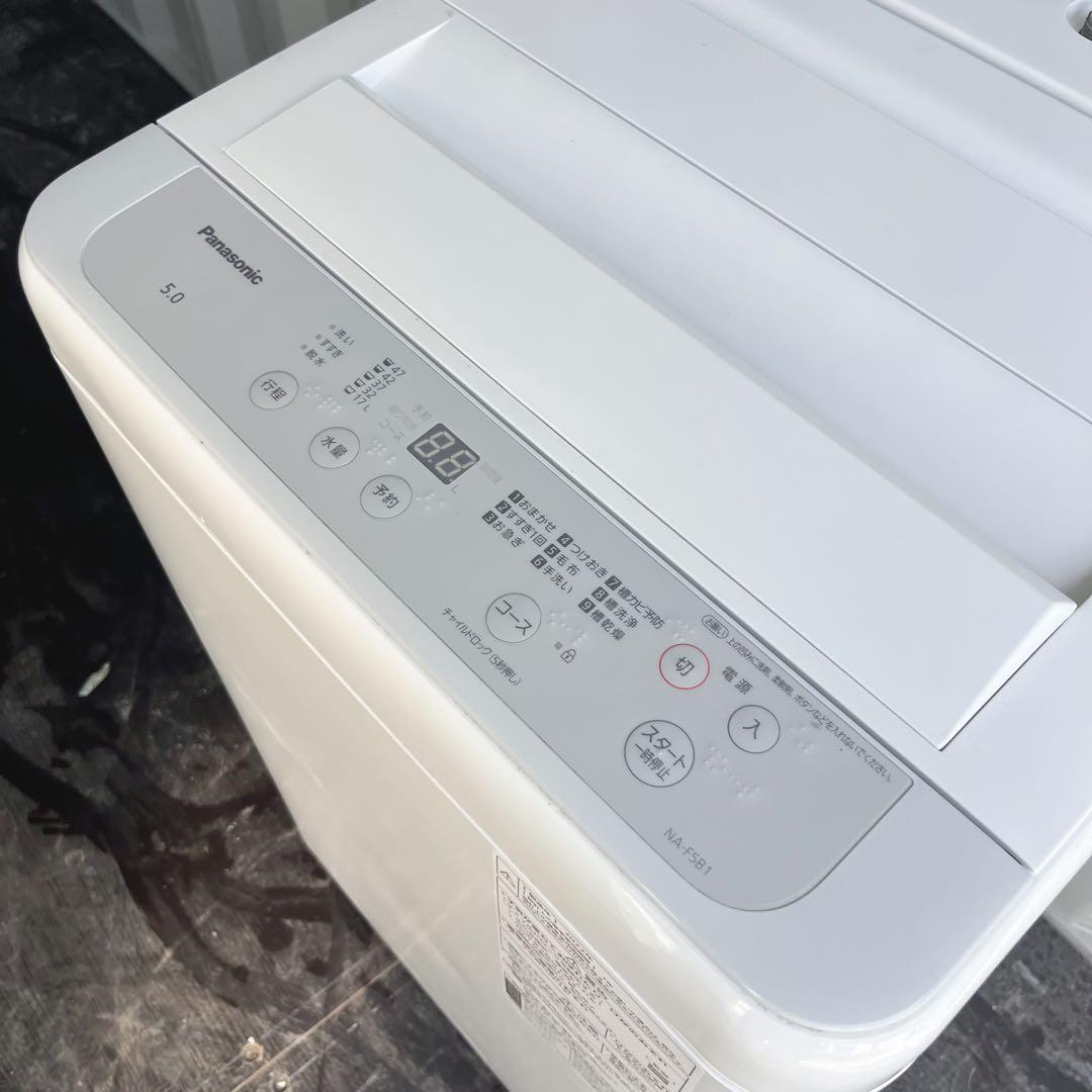 92取付無料！高性能パナソニック多機能おしゃれホワイトインテリア洗濯