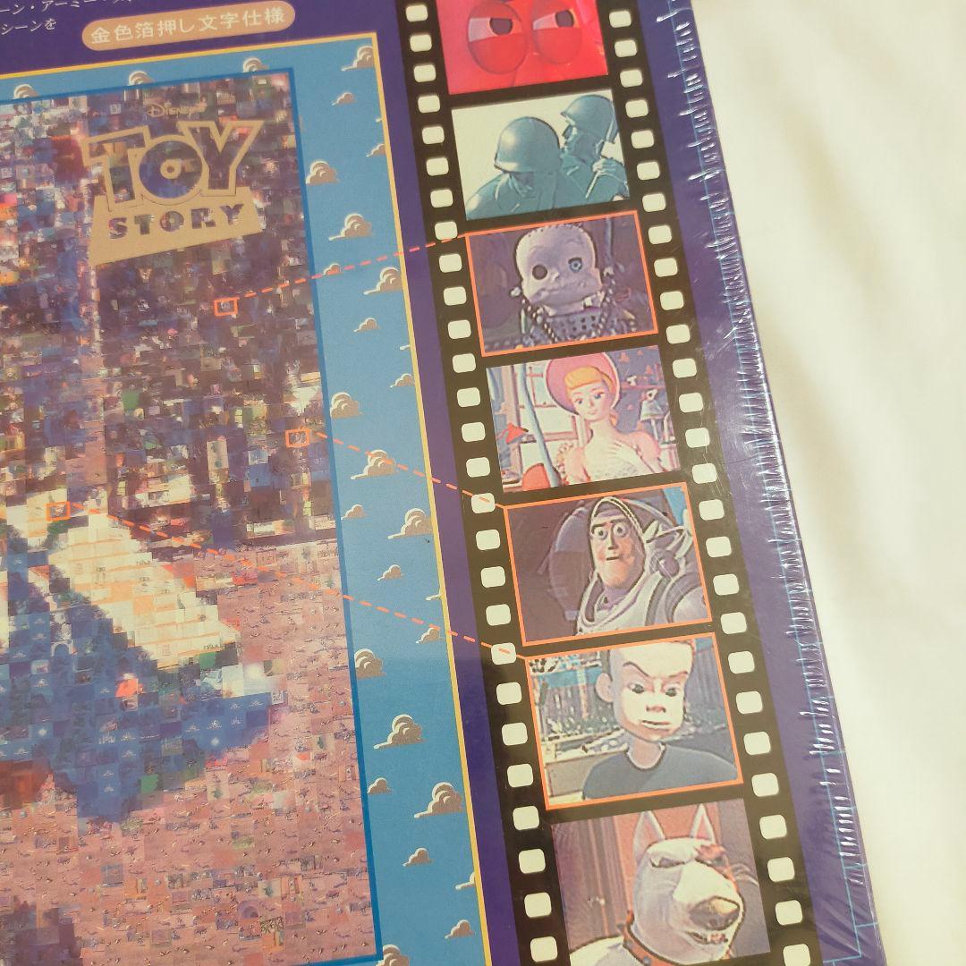 廃盤 レア 未開封 トイ・ストーリー モザイクパズル 1000ピース - メルカリ