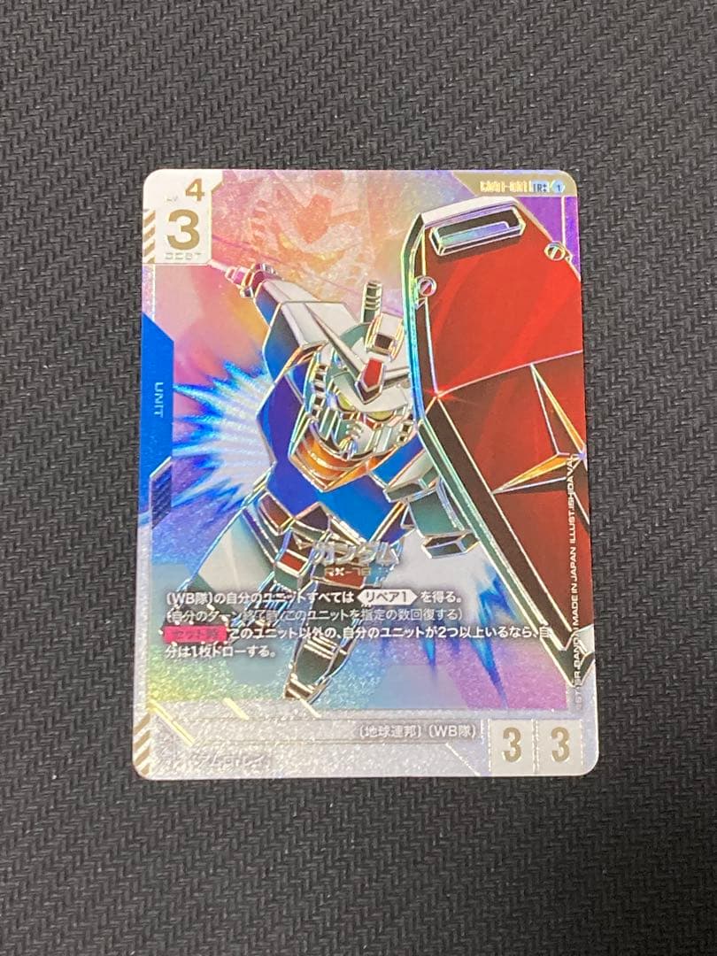 ガンダムカードゲーム　ガンダムLR＋＋　美品 特価品〕ガンダムX/LR+【紫】《UNIT》 パラレル版GD02-053 販売ページ