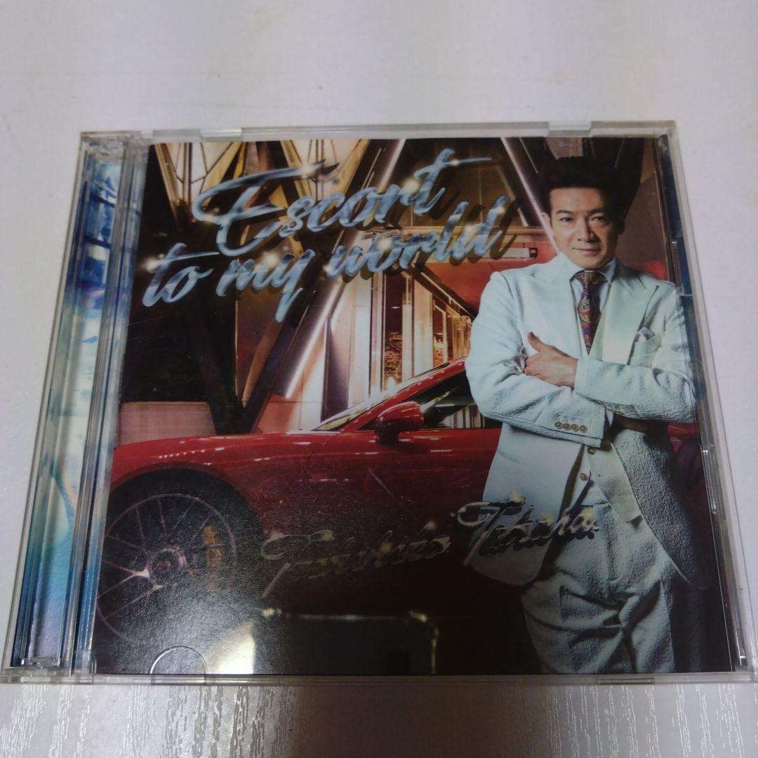 田原俊彦【Escort to my world】CD+DVD - メルカリ