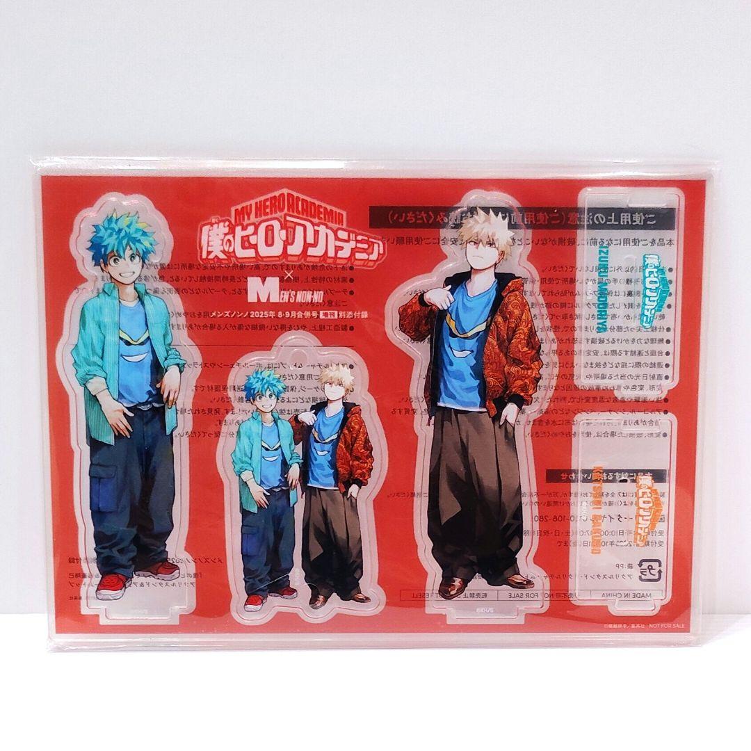 ヒロアカ】 緑谷出久 爆豪勝己 メンズノンノ 付録 アクリルスタンド