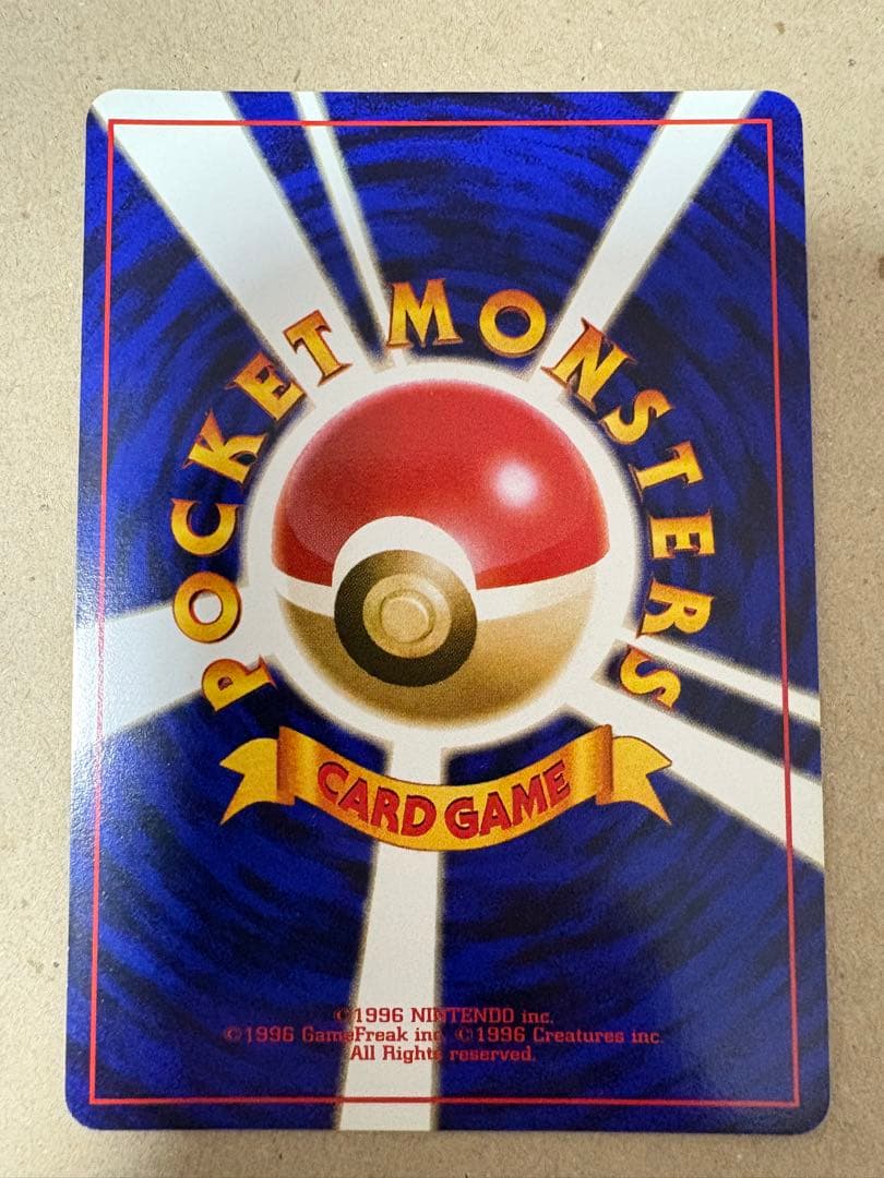 ゲンガー 通信進化: 旧裏/プロモ[PMCG-P No.094] - メルカリ