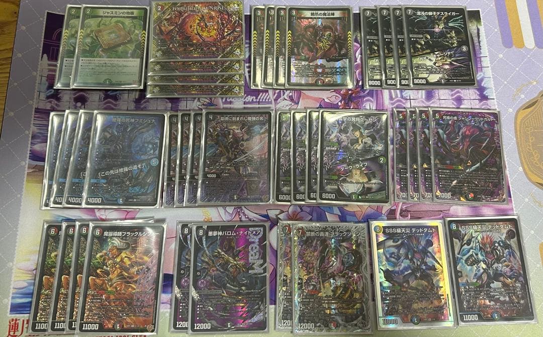 デアリヴリドガルド (デアリデーモン) デッキ CS優勝構築 デュエマ