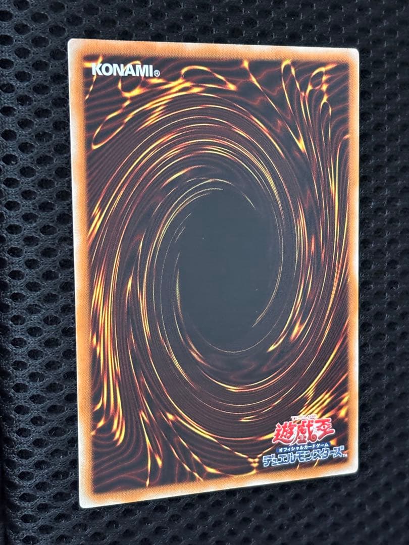極美品 スターダスト・ドラゴン レリーフ アルティメット 遊戯王