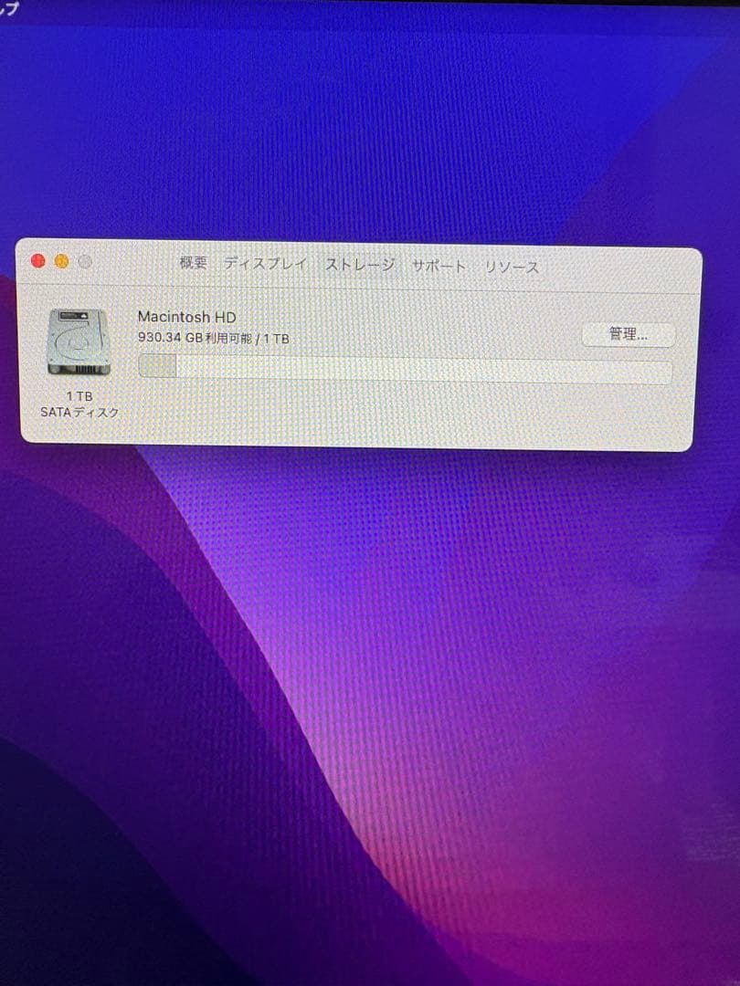 iMac 21.5インチ Late2015 16GB 1TB 2.8GHz