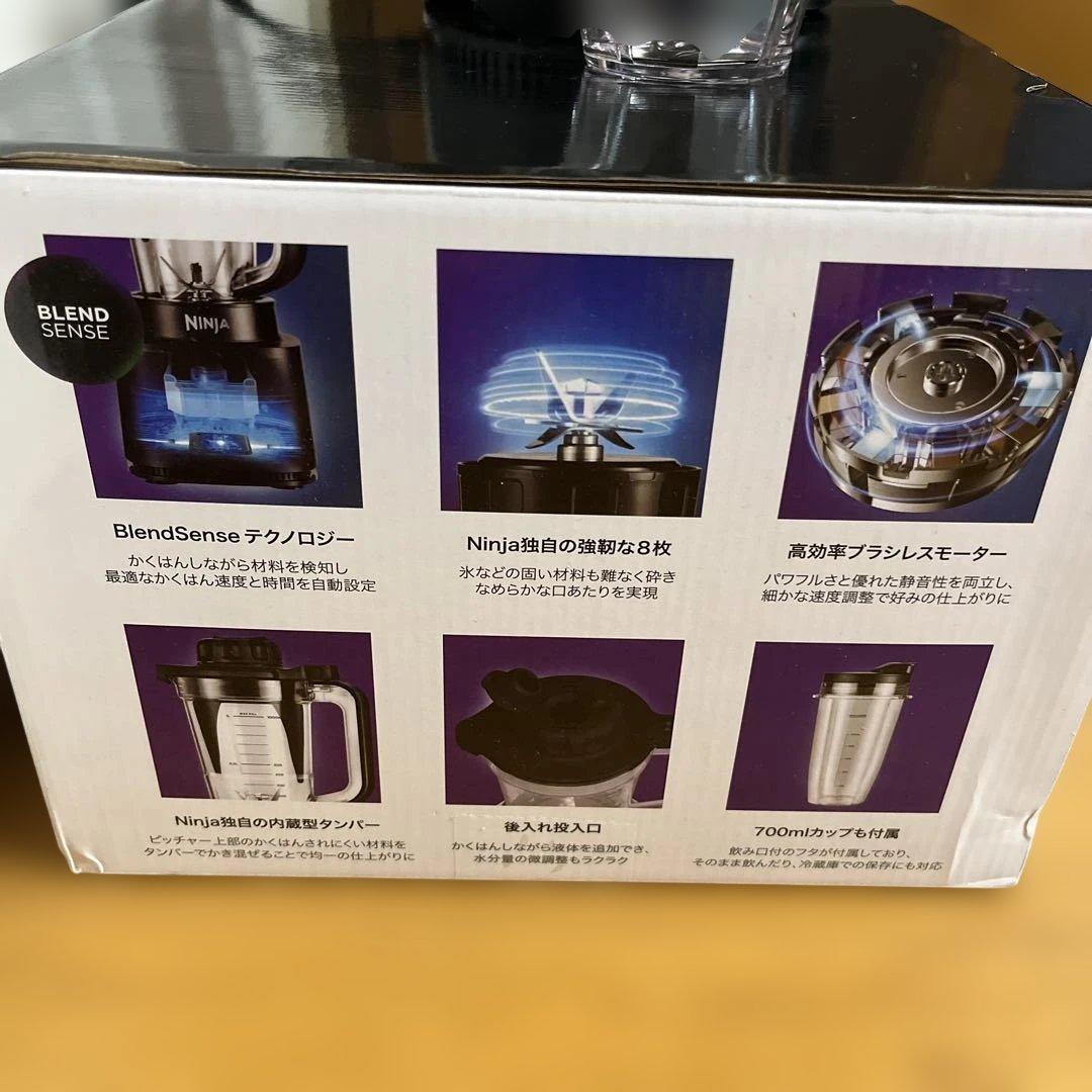 美品 Ninja Stealth iQ ミキサー ブラック 高性能 ブレンダー - メルカリ