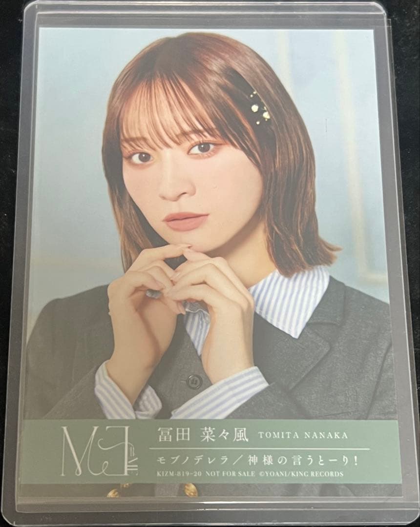 ≠ME 冨田菜々風 生写真 モブノデレラ 神様の言うとーり！ - メルカリ