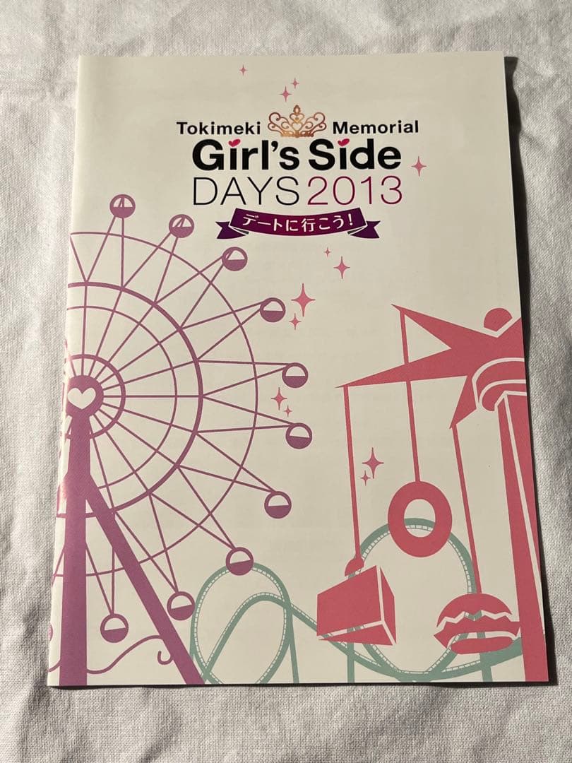 ときメモGS3 GS2 GS1 デートに行こう！ ホワイトデート DVDセット