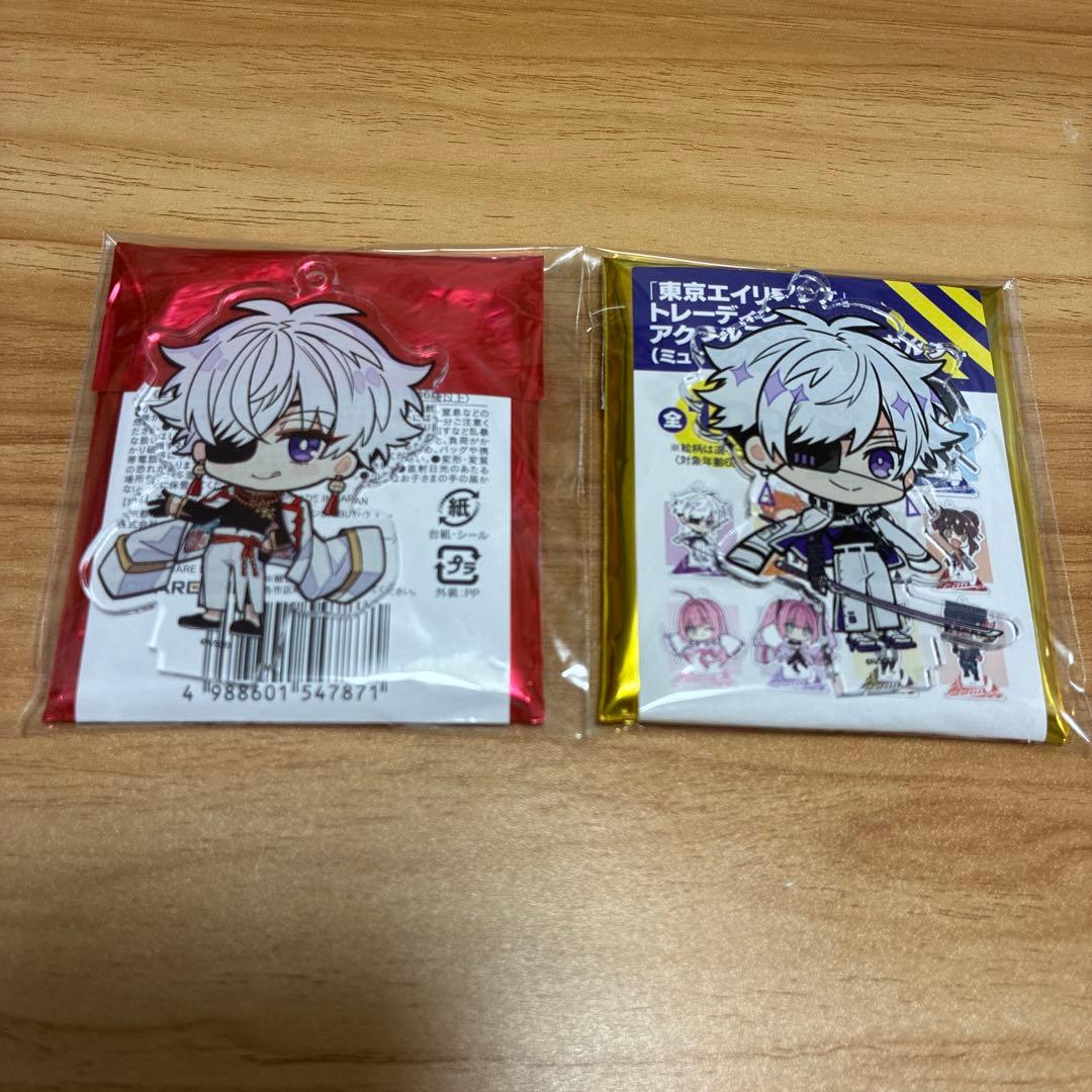 東京エイリアンズ まとめ売り 雨宮 零士 - メルカリ