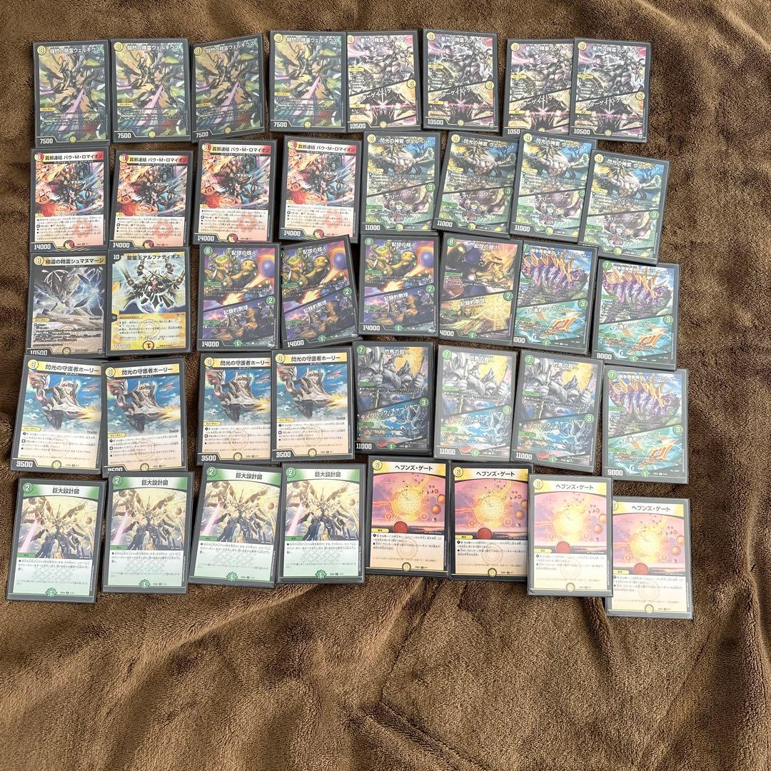 デュエルマスターズ 巨大天門 - メルカリ