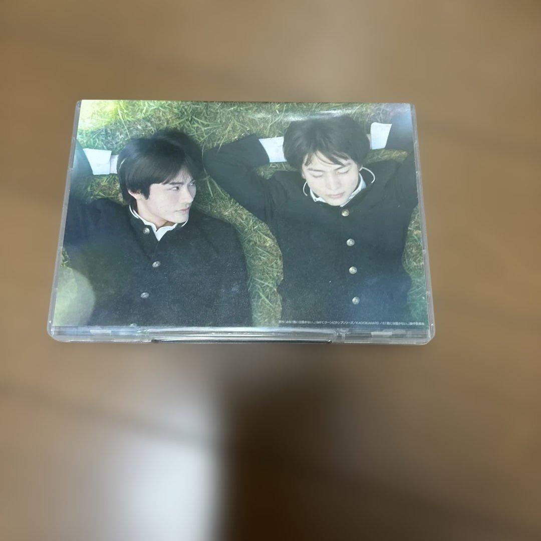 (お値下げ)君には届かない。 超特急　柏木悠　DVD-BOX〈3枚組〉