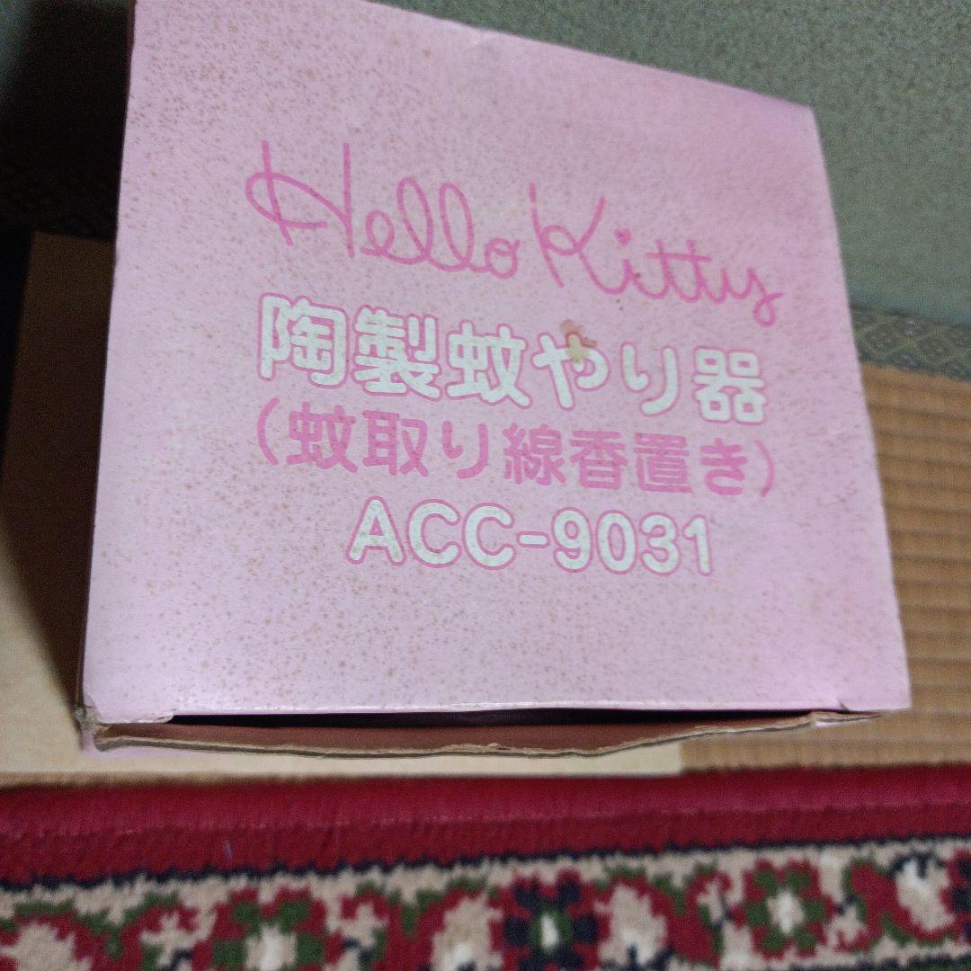 サンリオハローキティ蚊取り線香置昭和レトロ - メルカリ