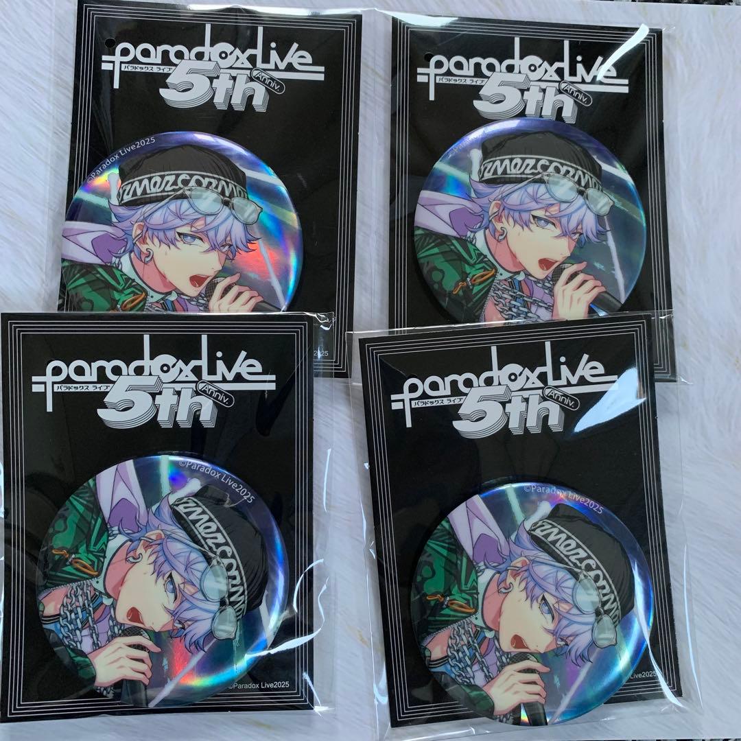 Paradox Live 矢戸乃上那由汰 5周年 BIG缶バッジ 新品未使用 - メルカリ