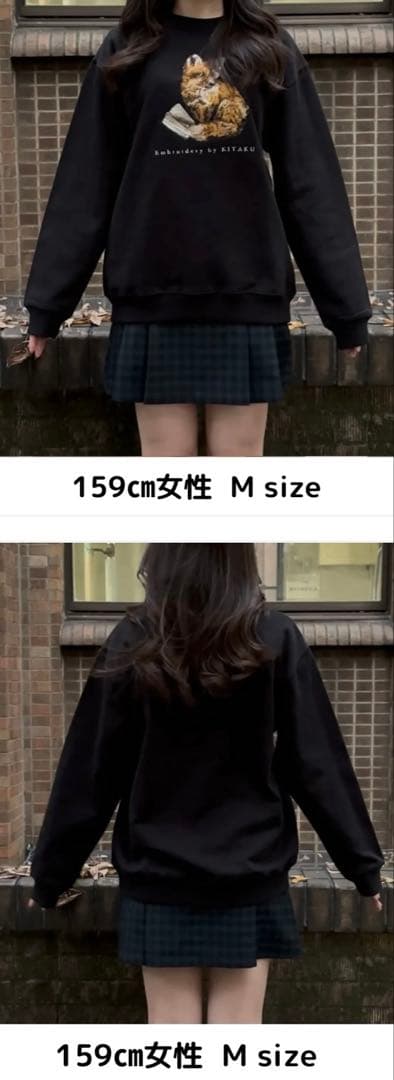 北区の刺しゅう屋 小狐の読書 Mサイズ - メルカリ