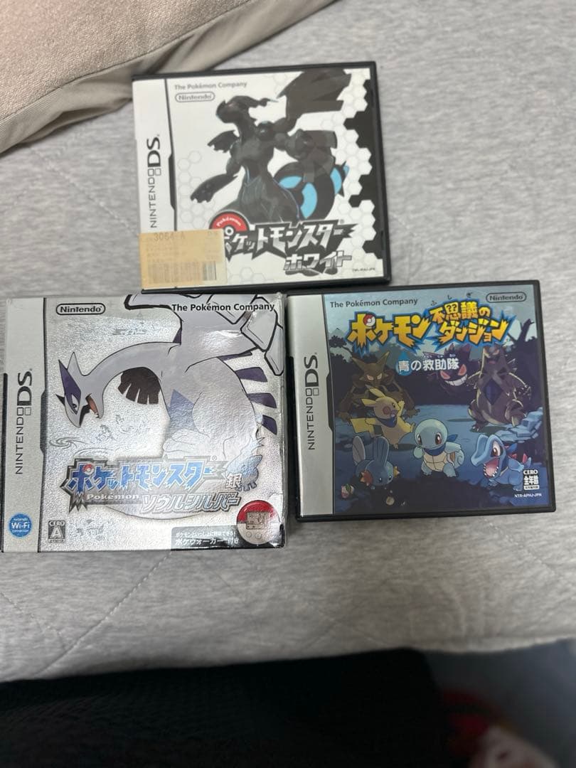 ポケモン不思議のダンジョン 青の救助隊・ホワイト・ソウルシルバー DSソフト3本 Amazon.co.jp: ポケモン不思議のダンジョン 青の救助隊 : Video Games