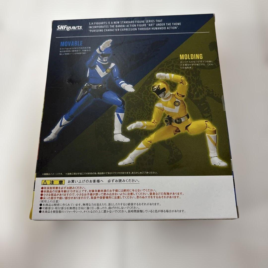 魂ウェブ商店限定 S.H.Figuarts　バルシャーク & バルパンサーセット
