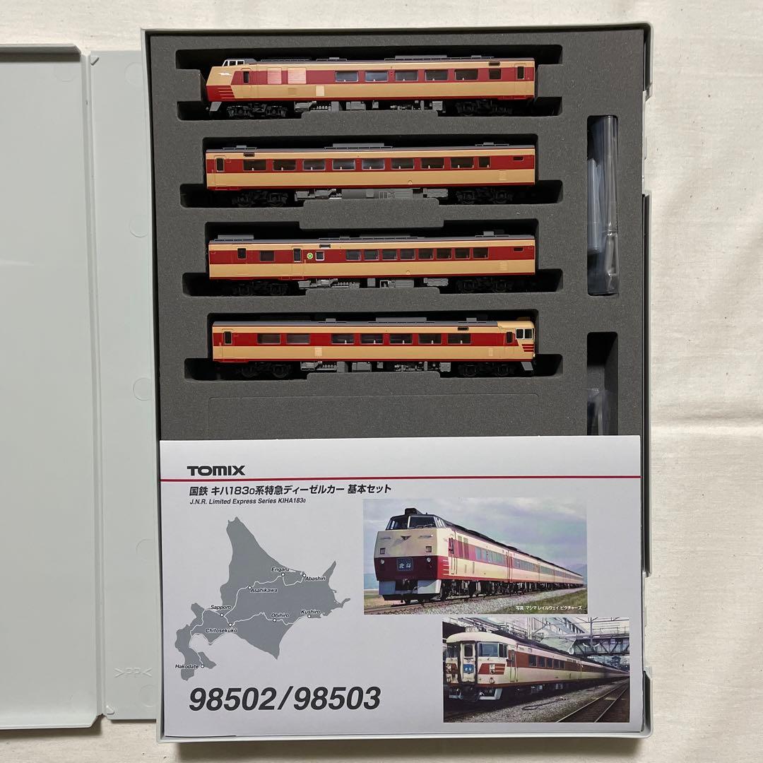 TOMIX 98503 国鉄キハ1830系特急ディーゼルカー基本セット - メルカリ
