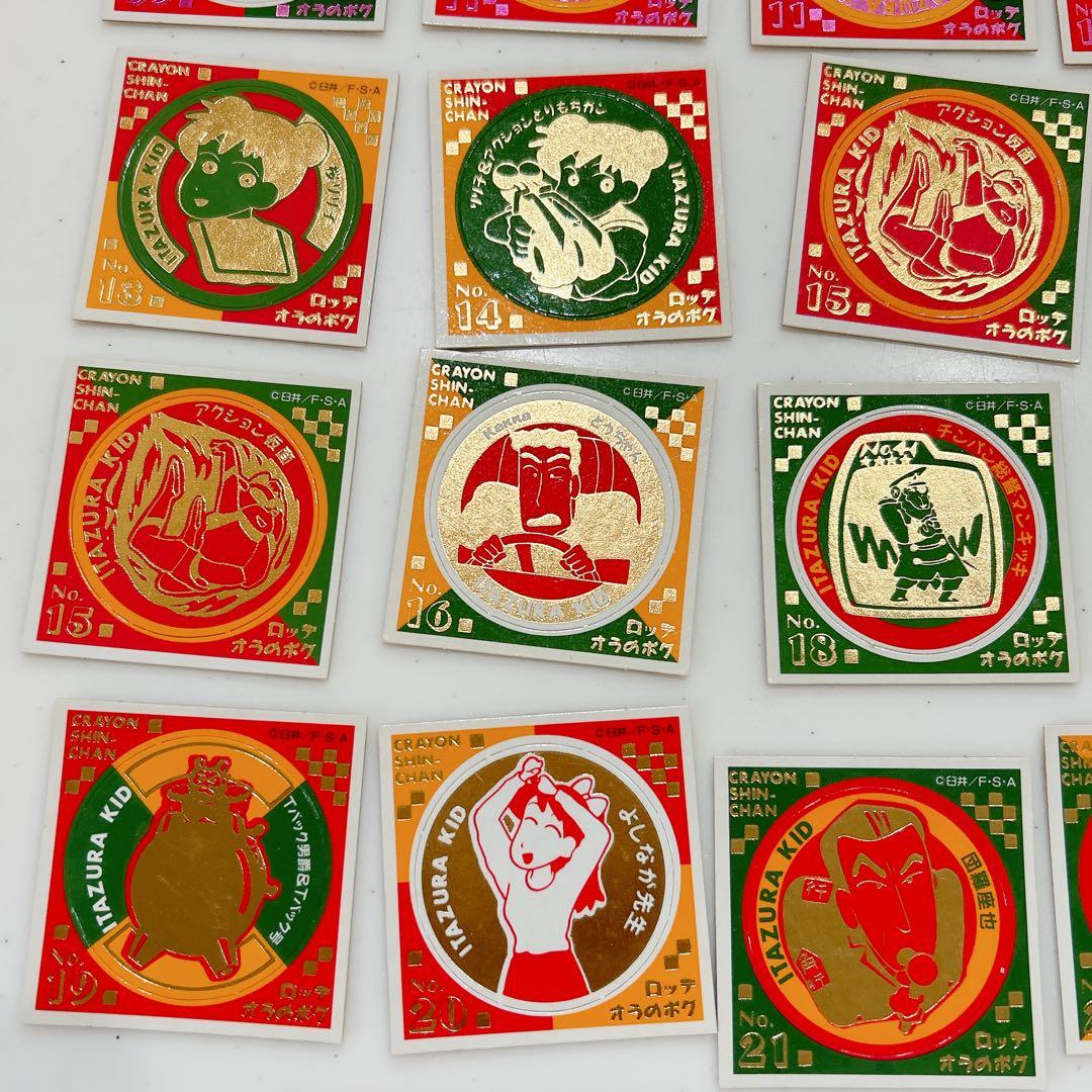 ロッテ クレヨンしんちゃん オラのポグ めんこ30枚セット - メルカリ