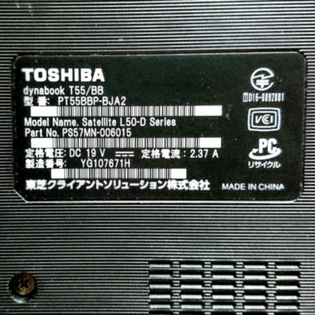 美品！Dynabook T55/BB第6世代 Core i3[437]