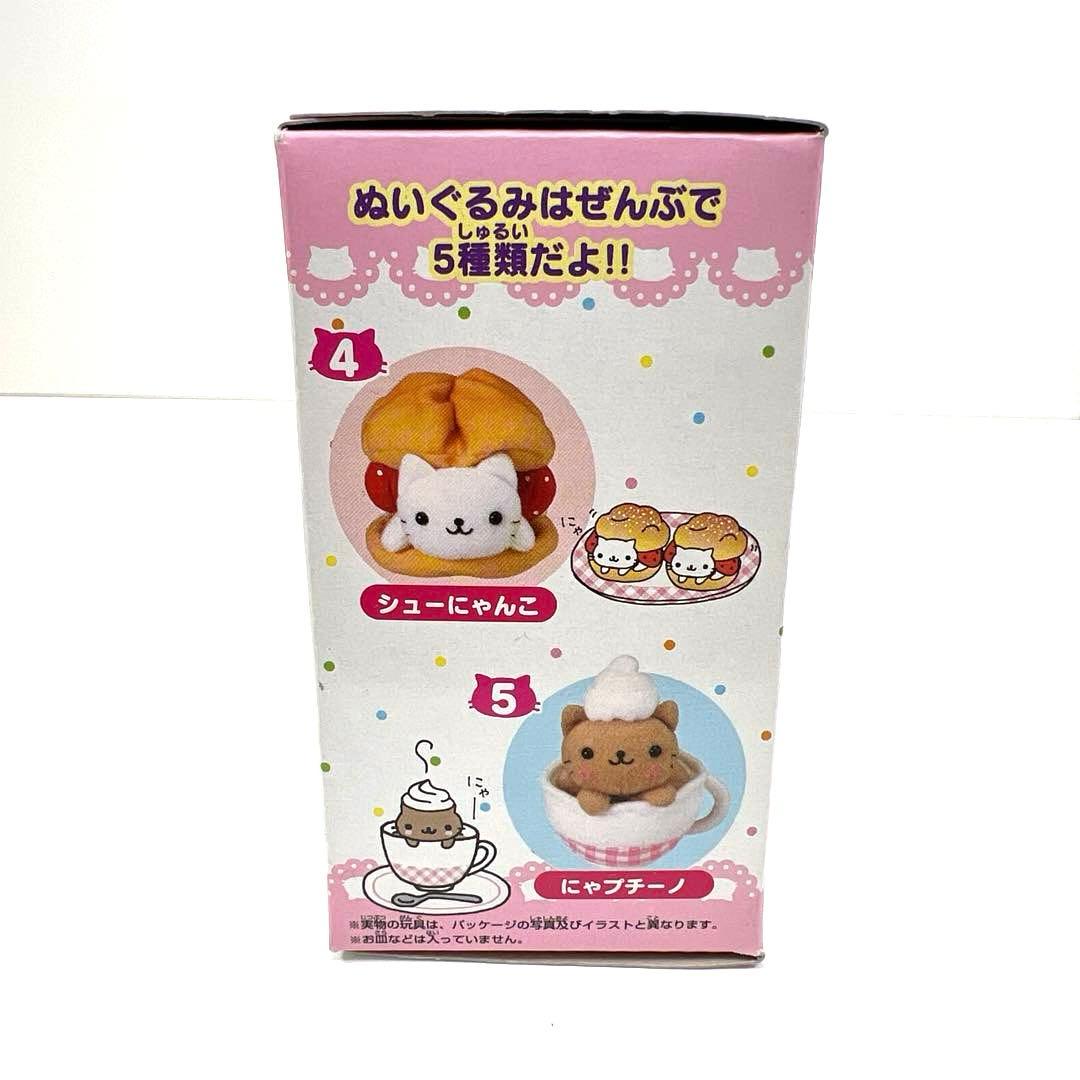 当時物 平成レトロ にゃんにゃんにゃんこ にゃんこカフェ ショート