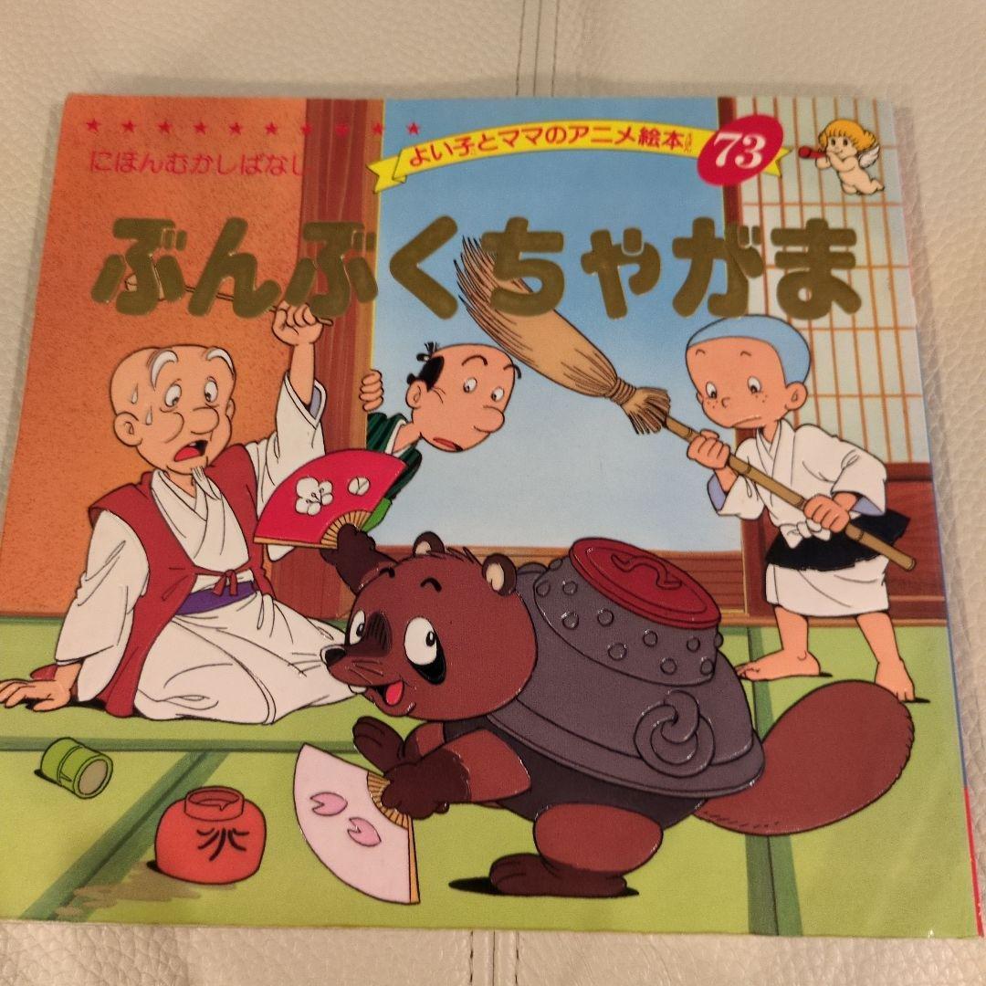☆絵本57冊！世界名作アニメ絵本まとめ売り☆アニメ絵本シリーズ