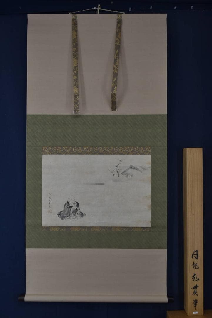 真作】住吉弘貫/和尚図/横物/掛軸/名家伝来/AA-71