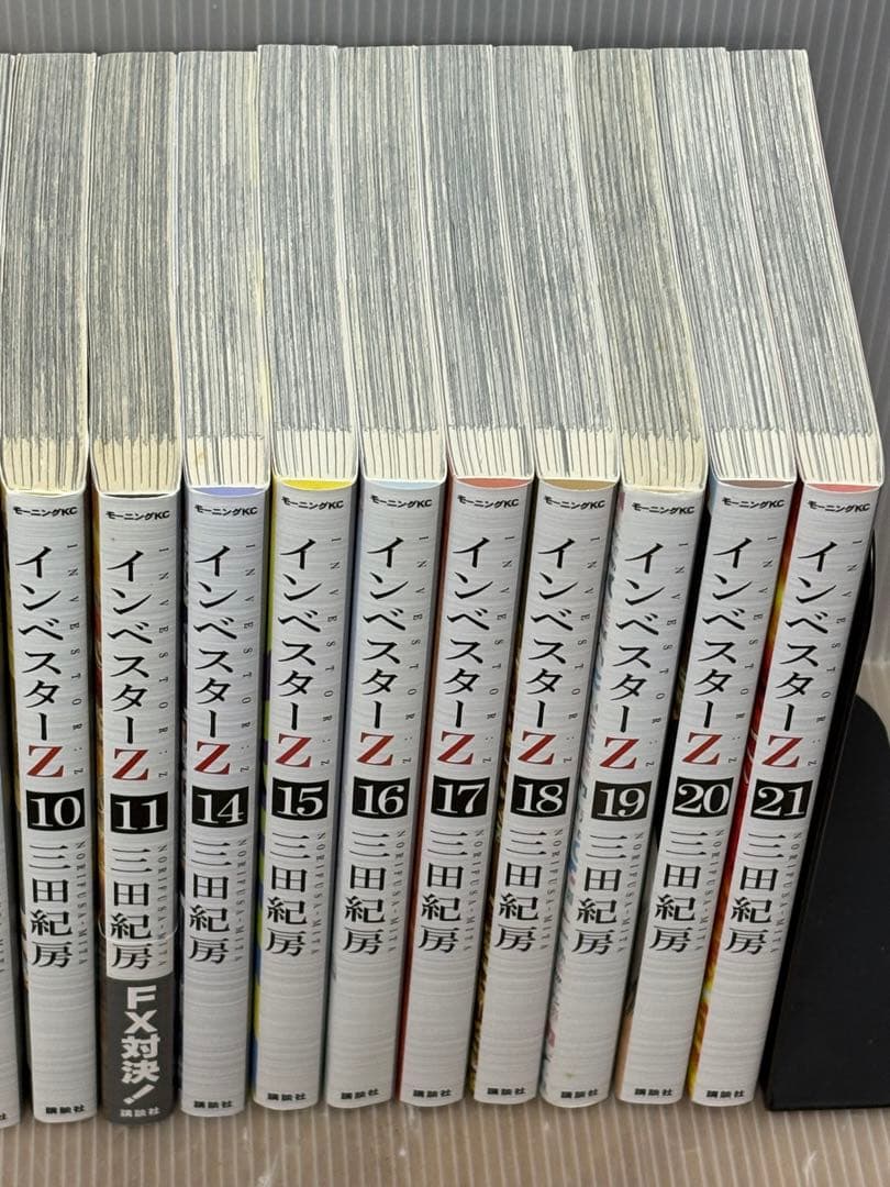 【U230p】 《状態良好》インベスターZ 三田紀房　全21巻完結全巻セット
