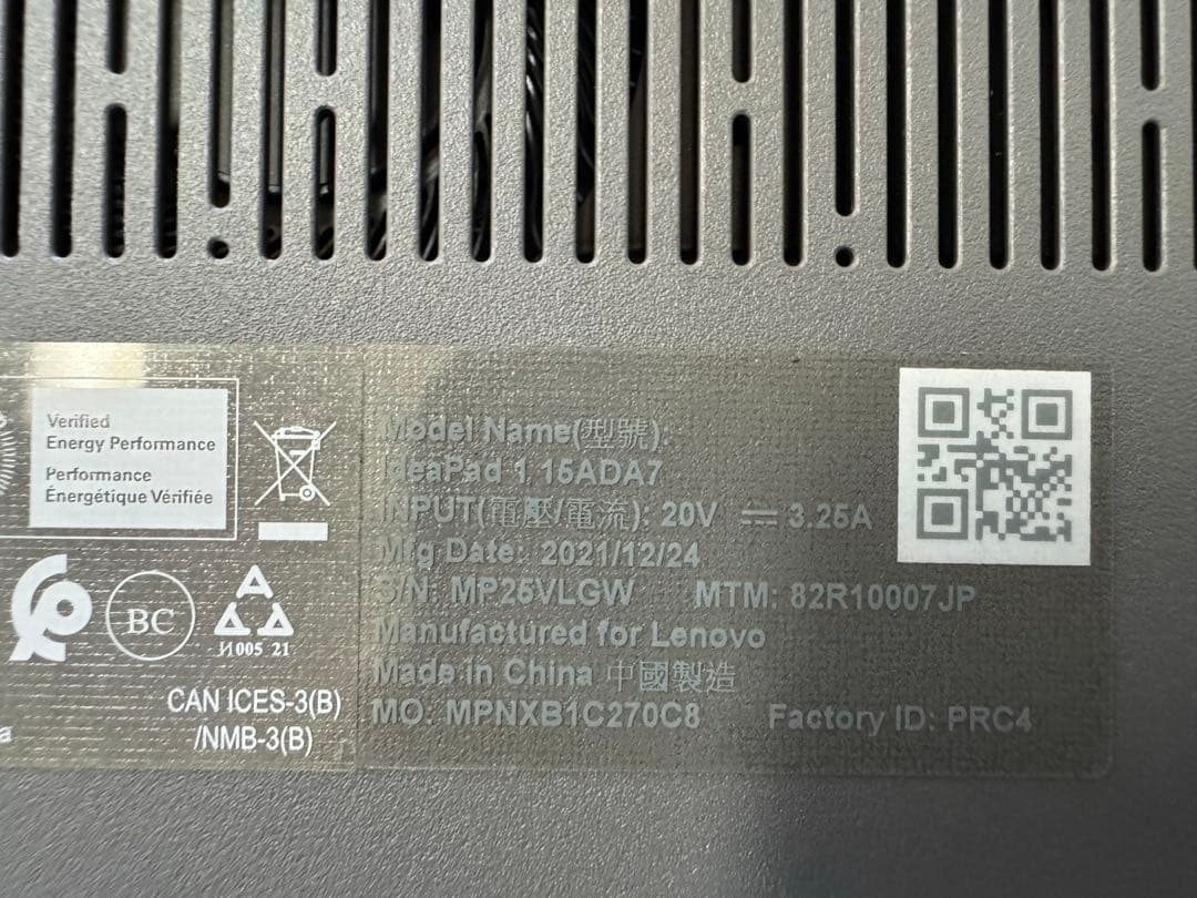 ヒンジ破損】Lenovo IdeaPad Slim 170 ・15.6型 - メルカリ