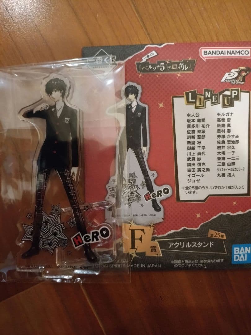 一番くじ ペルソナ5 アクリルスタンド主人公 - メルカリ