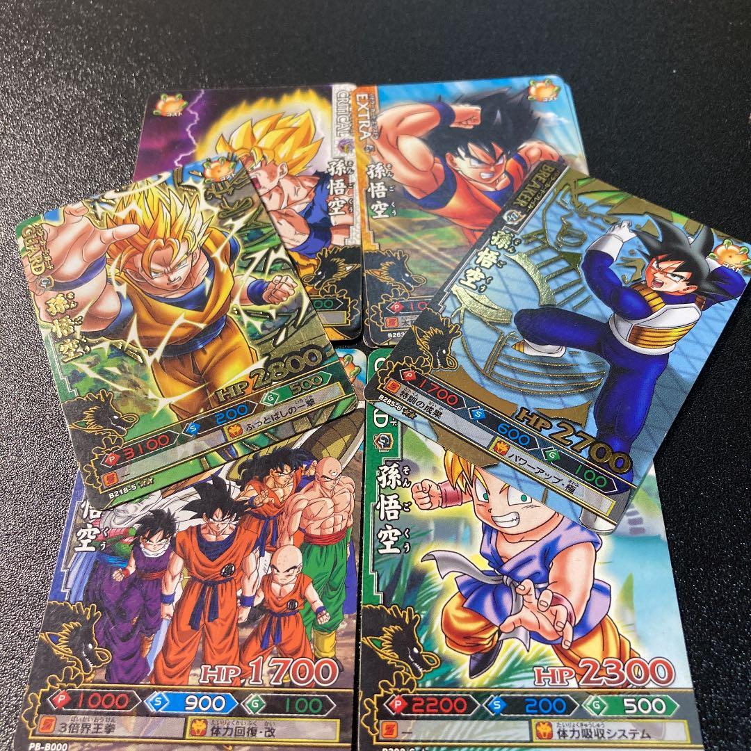 ドラゴンボール ドラゴンバトラーズ 孫悟空 - メルカリ