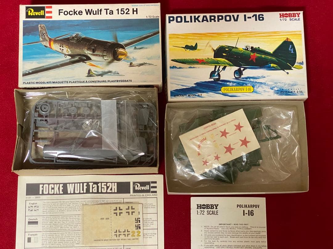 ホーク1/72 スーパーマリン スイフト他、1/72キット全18個 - メルカリ