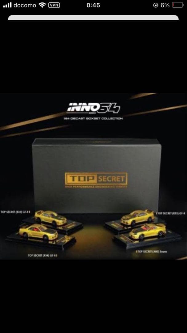TOPSECRET 1:64 BOXSET 東京オートサロン 4点セット - メルカリ