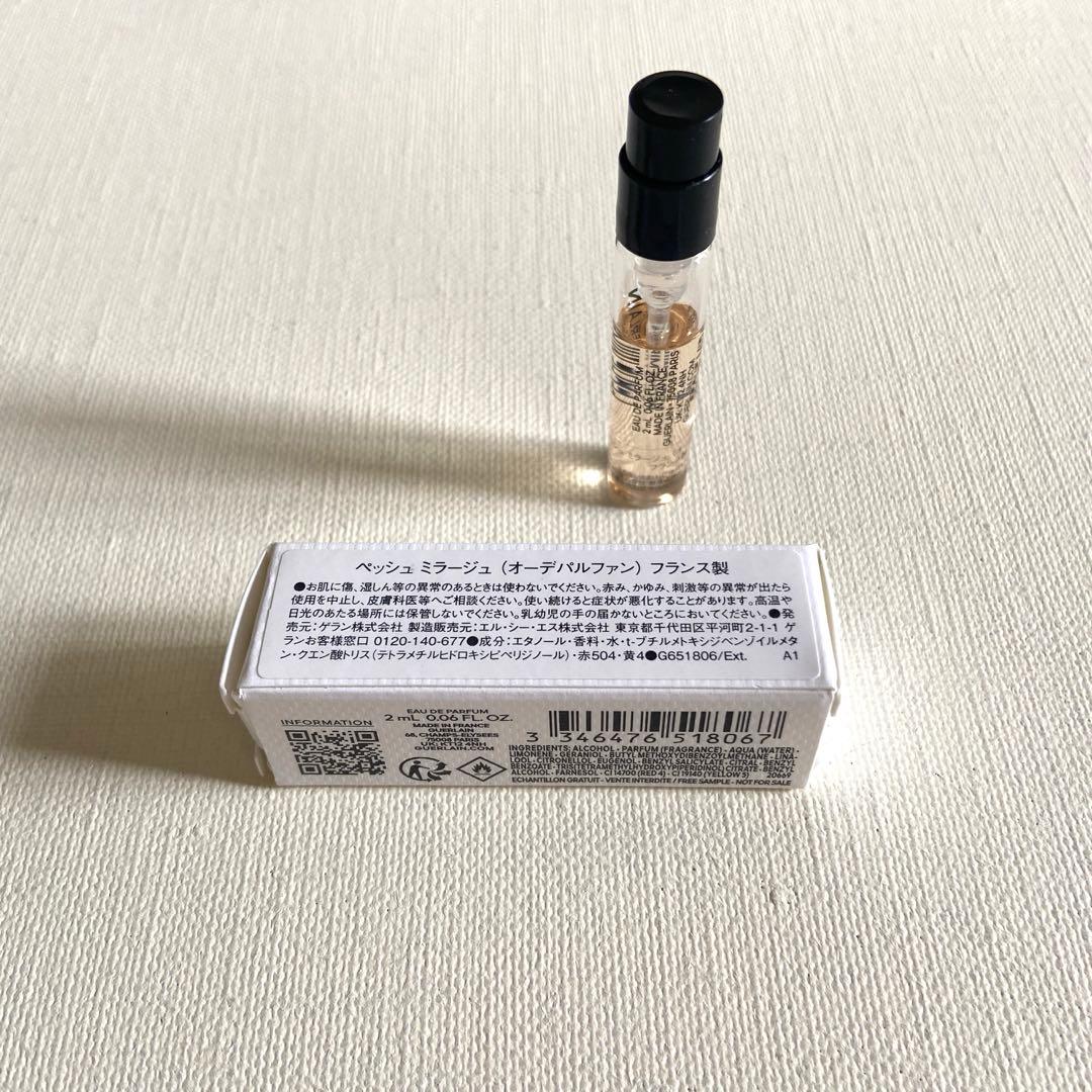 ゲラン ペッシュミラージュ オーデパルファン サンプル - メルカリ