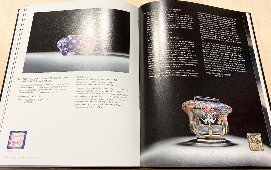 ◇中国美術 Sotheby'sオークションカタログ3冊 2005年香港◇