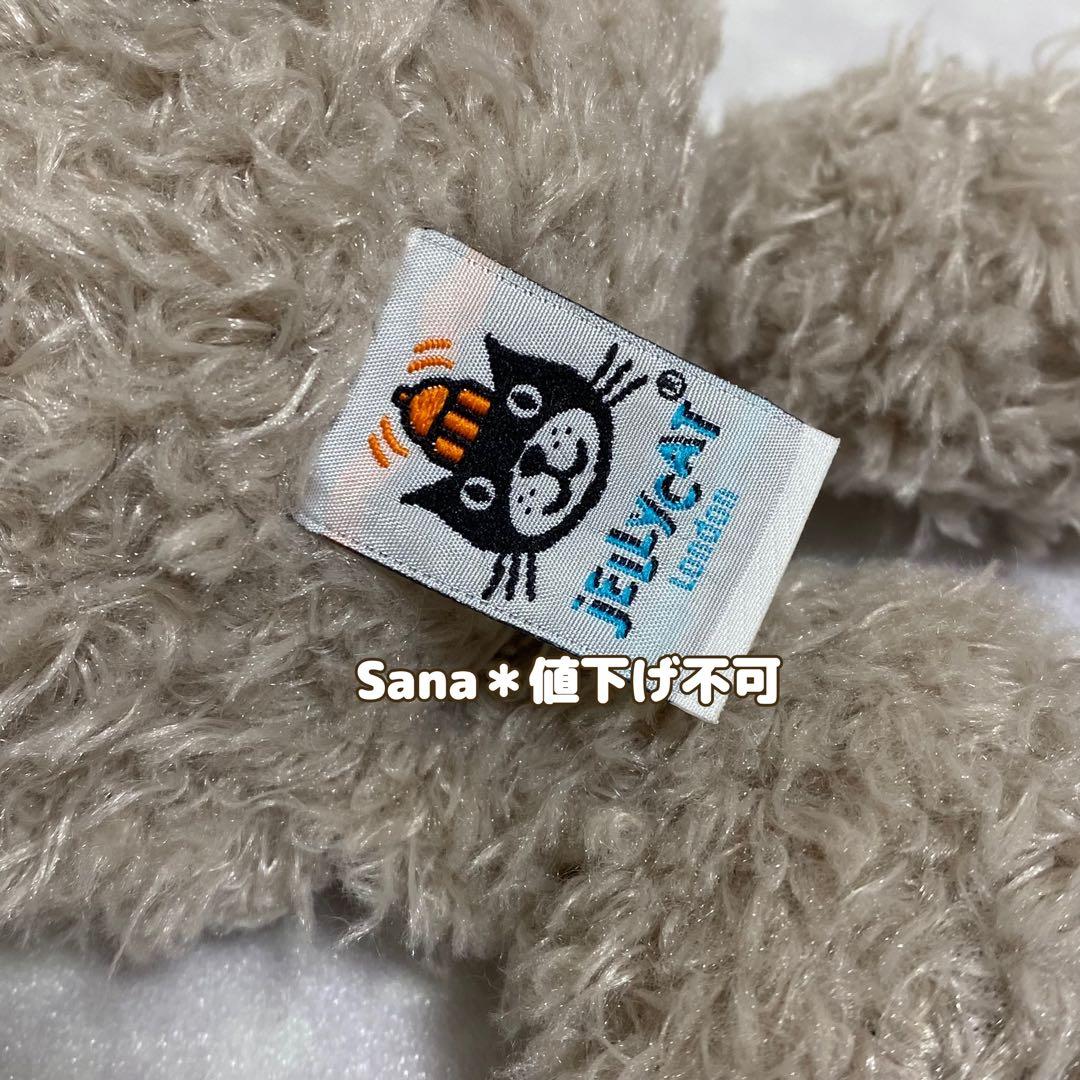 日本限定 廃盤 jellycat Bashful Curlie Bunny - メルカリ