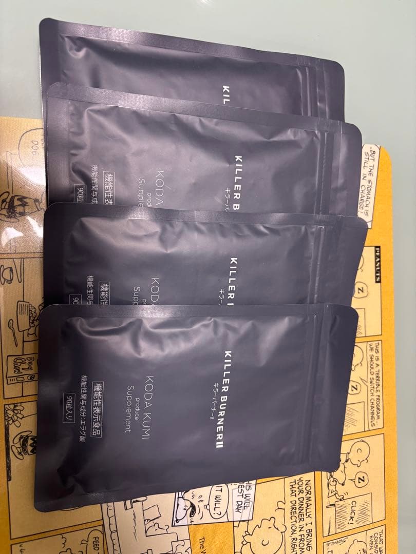 KILLER BURNER II KODA KUMI 90粒入り - メルカリ