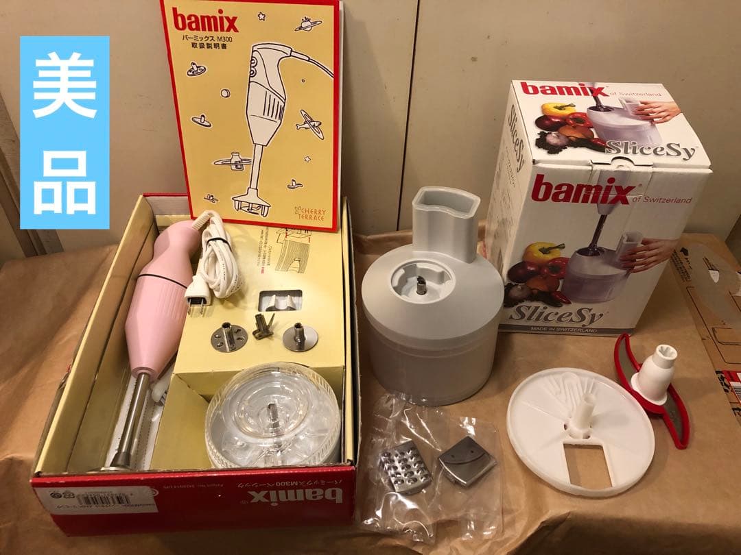 バーミックス M300 コンプリートセット bamix bamix(バーミックス) バーミックスM300 コンプリートの悪い口コミ