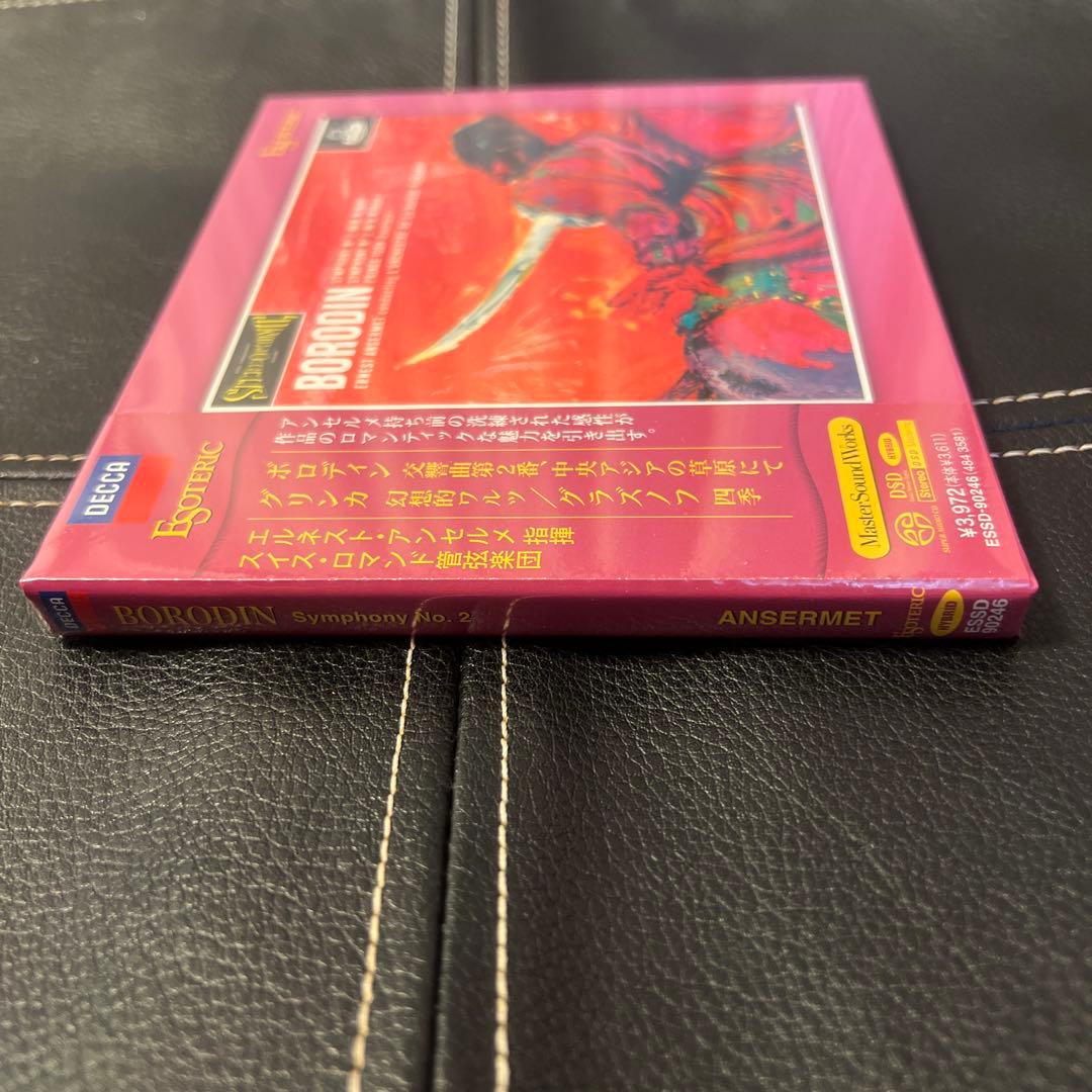 ESOTERIC SACD ESSD-90246 ボロディン 交響曲第2番 - メルカリ