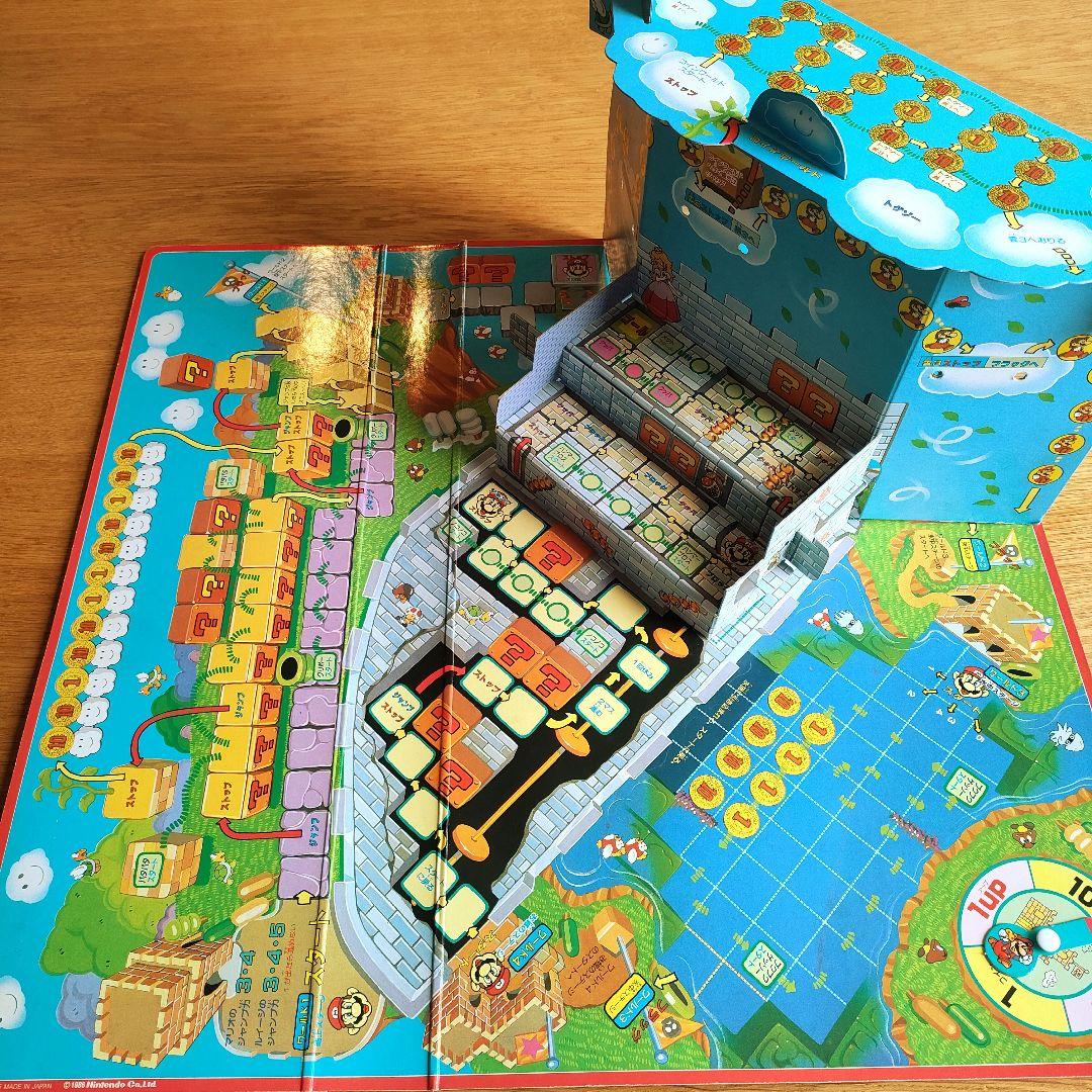 ボードゲームジョイファミリー スーパーマリオブラザーズゲーム2 1986