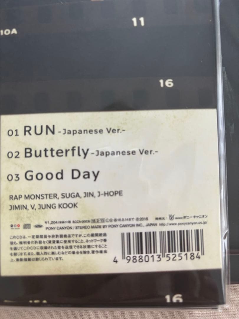 \"BTS\" RUN LP版サイズCD 【同５枚セット】