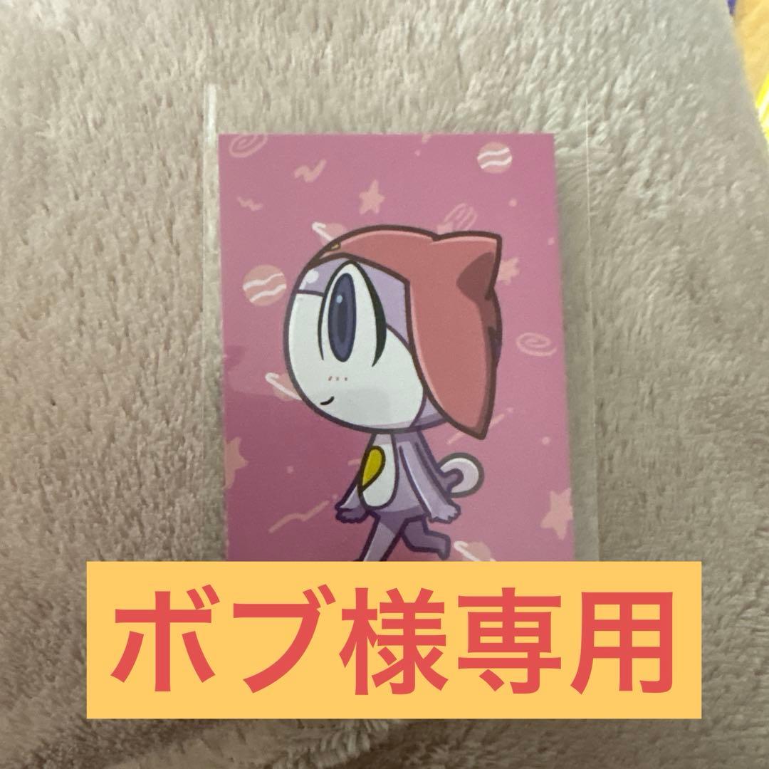 ケロロ軍曹 プルル看護長 イラストカード 専用垢 - メルカリ