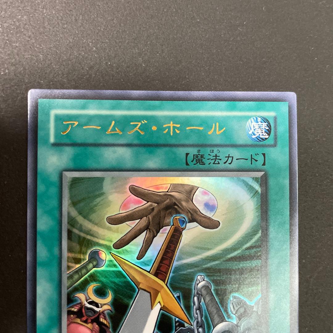 アームズホール ウルトラ - メルカリ