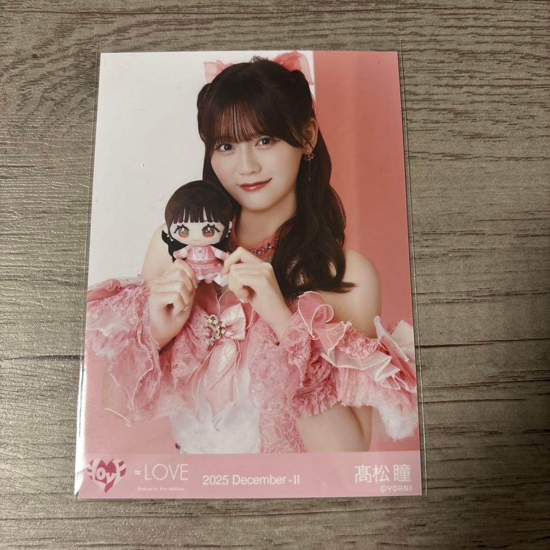 LOVE 髙松瞳 生写真 魔法少女 モーリーファンタジー③ チュウ - メルカリ